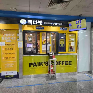 빽다방 고속터미널지하점 사진