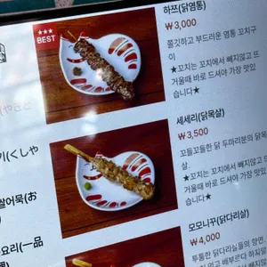 쿠시노아 리뷰 사진