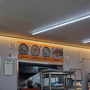 김희선 몸국 리뷰 사진