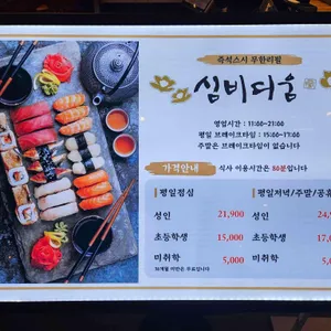 심비디움 리뷰 사진