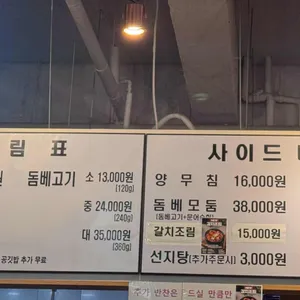 제주은희네해장국 리뷰 사진