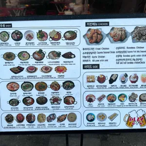 만선호프 리뷰 사진