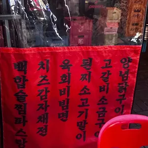 수풀림 리뷰 사진