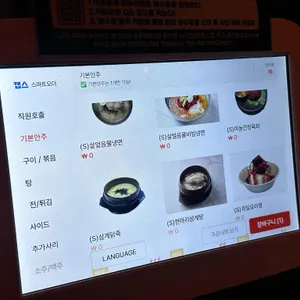 수풀림 리뷰 사진