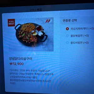 수풀림 리뷰 사진