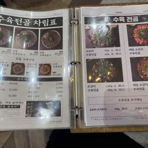 옥된장 리뷰 사진