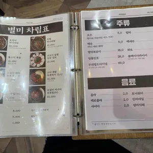 옥된장 리뷰 사진