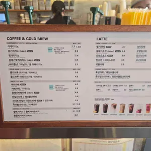 메가커피 리뷰 사진