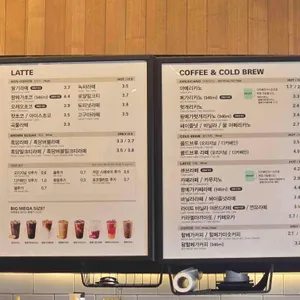 메가커피 리뷰 사진