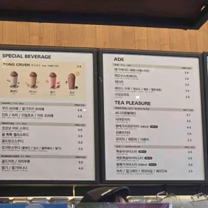 메가커피 리뷰 사진