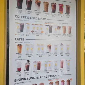 메가커피 리뷰 사진