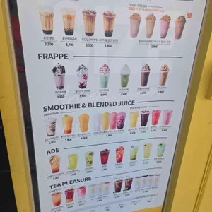 메가커피 리뷰 사진