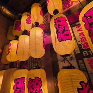 도톤보리 서울 사진 1