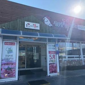 하양닭서리 사진 1