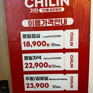 기린 1인용회전훠궈 리뷰 사진