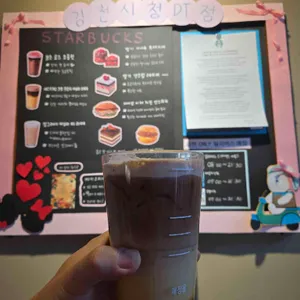 스타벅스 사진
