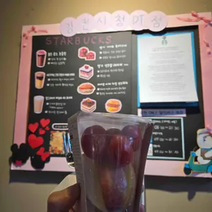 스타벅스 대표 사진