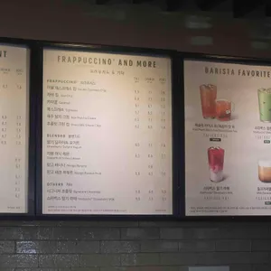 스타벅스 리뷰 사진