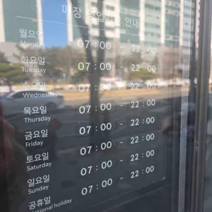 스타벅스 리뷰 사진