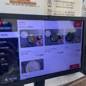 봉덕칼국수 리뷰 사진