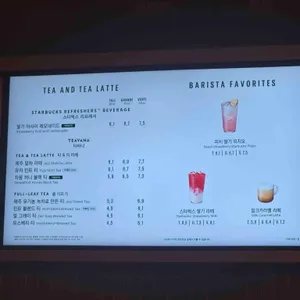 스타벅스 리뷰 사진