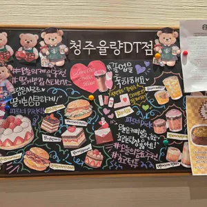 스타벅스 리뷰 사진