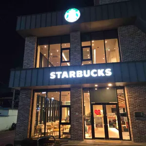 스타벅스 리뷰 사진