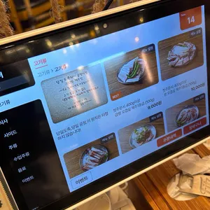 교동식당 리뷰 사진