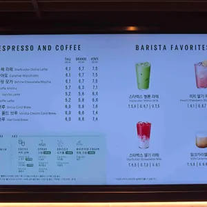 스타벅스 리뷰 사진