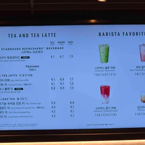 스타벅스 리뷰 사진