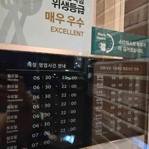 스타벅스 리뷰 사진