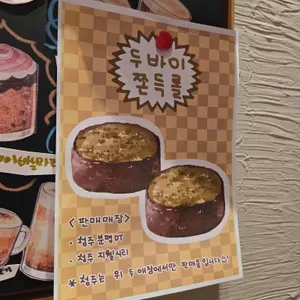 스타벅스 리뷰 사진