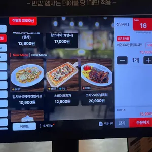 코지하우스 리뷰 사진