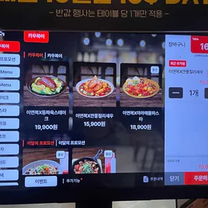 코지하우스 리뷰 사진