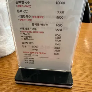 미소지안 리뷰 사진