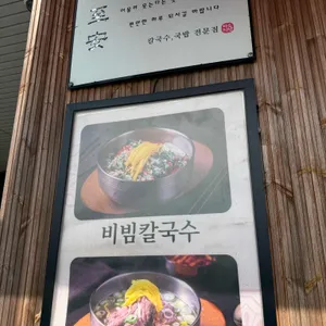 미소지안 리뷰 사진