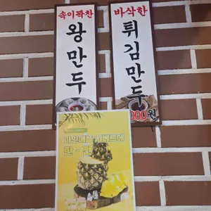 한신우동 대표 사진