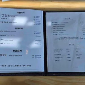 제주미향 리뷰 사진