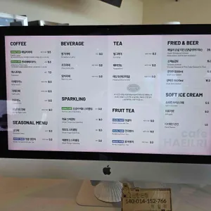 해일리 카페 리뷰 사진