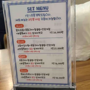 제주로운청해원 리뷰 사진