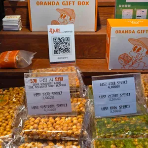 청춘이오란다 리뷰 사진