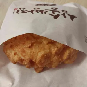 삼송빵집 사진 1