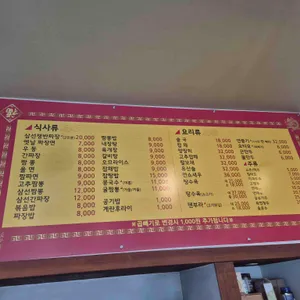 일조용 리뷰 사진