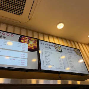 달떡볶이 리뷰 사진