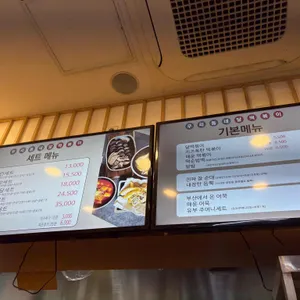 달떡볶이 리뷰 사진