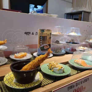 스시이안 리뷰 사진