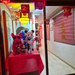 동국성 대표 사진