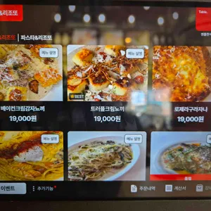 젠틀한식탁 리뷰 사진