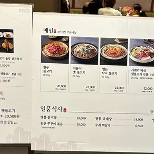 일상별식 리뷰 사진