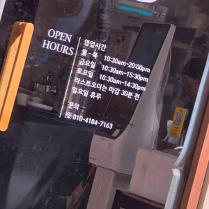 또또분식 리뷰 사진